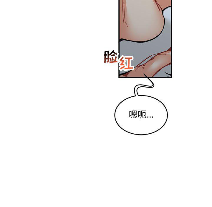 暴走漫画头像韩漫全集-第91话无删减无遮挡章节图片 