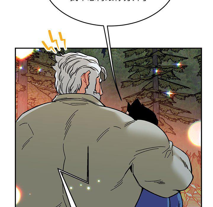 暴走漫画头像韩漫全集-第91话无删减无遮挡章节图片 