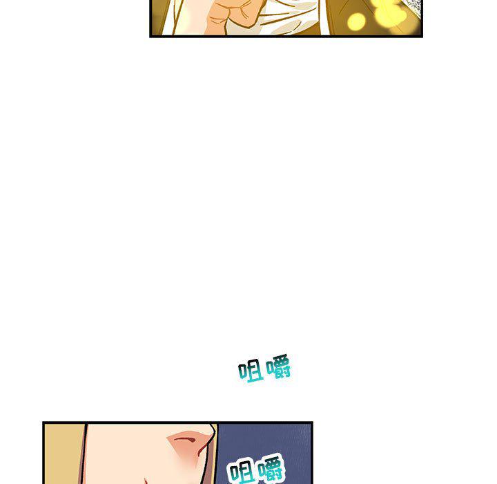 暴走漫画头像韩漫全集-第92话无删减无遮挡章节图片 