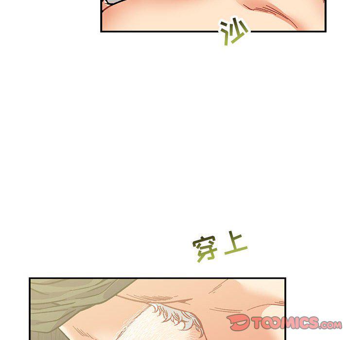 暴走漫画头像韩漫全集-第92话无删减无遮挡章节图片 
