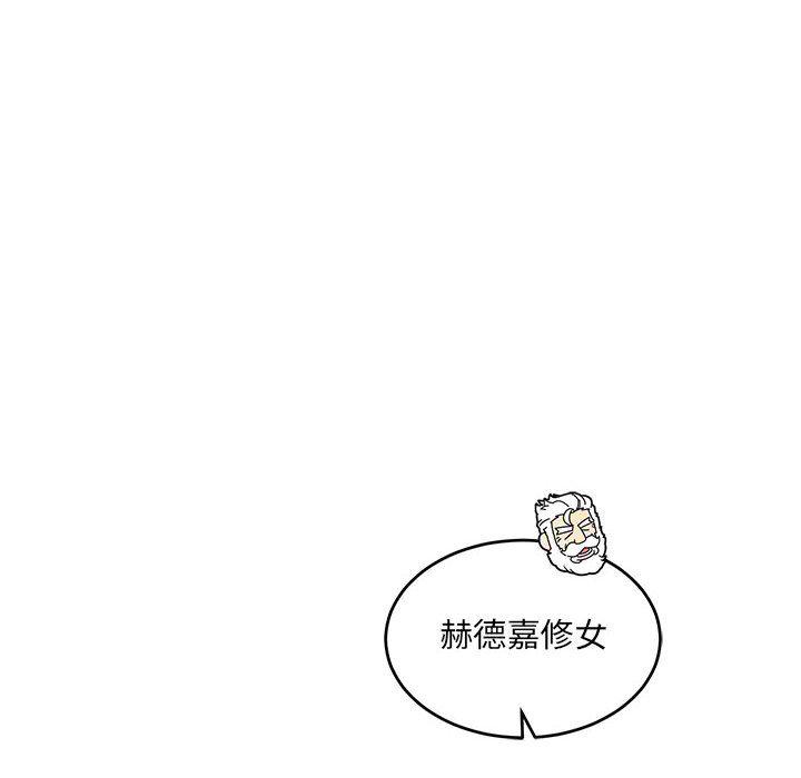 暴走漫画头像韩漫全集-第92话无删减无遮挡章节图片 