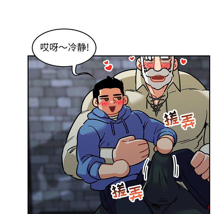 暴走漫画头像韩漫全集-第92话无删减无遮挡章节图片 
