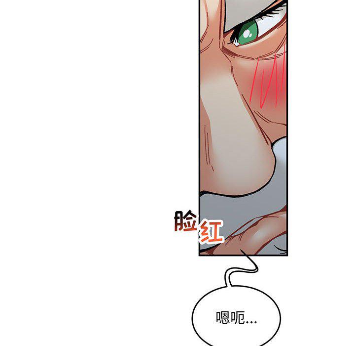 暴走漫画头像韩漫全集-第92话无删减无遮挡章节图片 