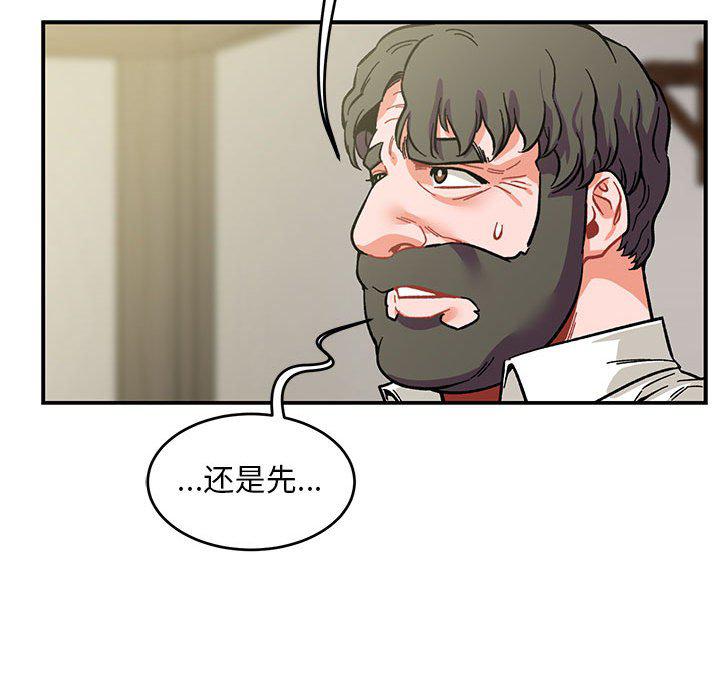 暴走漫画头像韩漫全集-第92话无删减无遮挡章节图片 