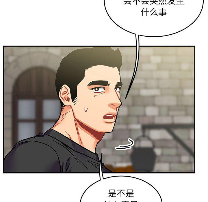 暴走漫画头像韩漫全集-第92话无删减无遮挡章节图片 