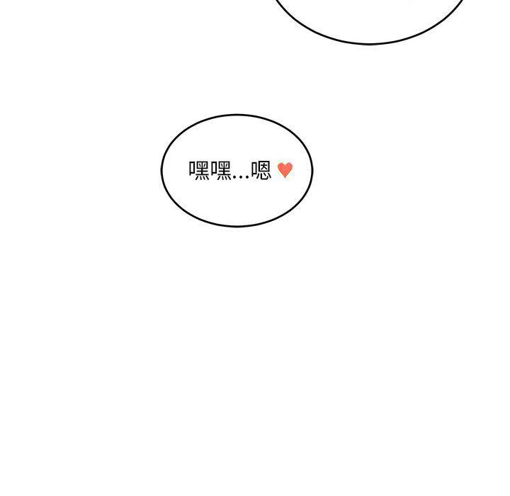 暴走漫画头像韩漫全集-第92话无删减无遮挡章节图片 