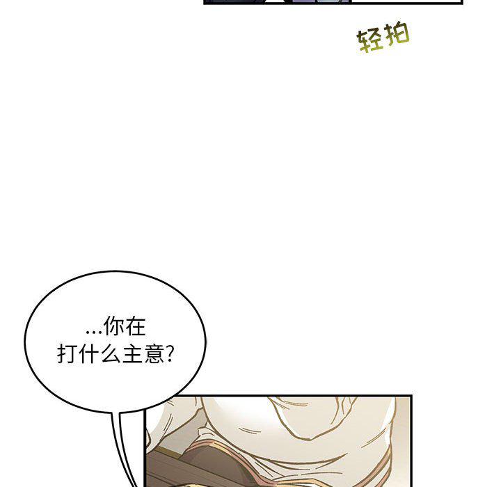 暴走漫画头像韩漫全集-第92话无删减无遮挡章节图片 