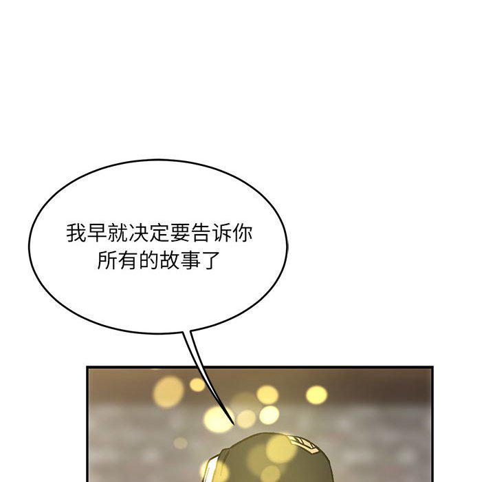 暴走漫画头像韩漫全集-第92话无删减无遮挡章节图片 