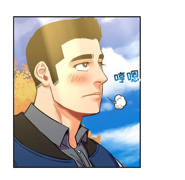 暴走漫画头像韩漫全集-第92话无删减无遮挡章节图片 