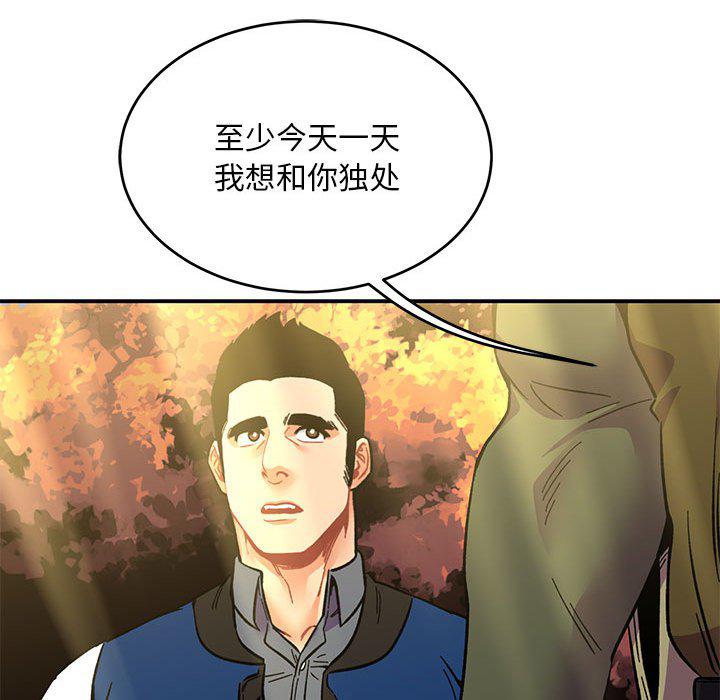 暴走漫画头像韩漫全集-第92话无删减无遮挡章节图片 