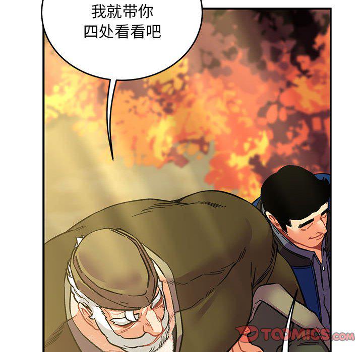 暴走漫画头像韩漫全集-第92话无删减无遮挡章节图片 