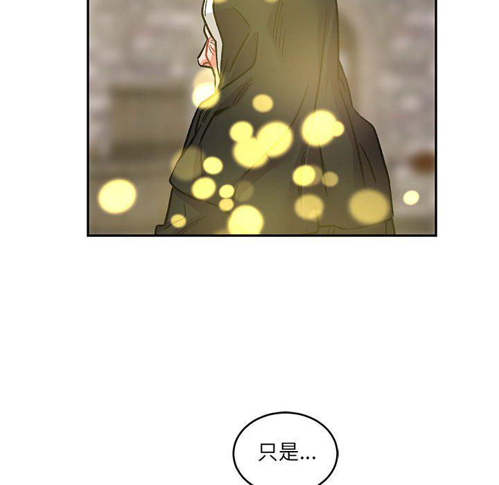 暴走漫画头像韩漫全集-第92话无删减无遮挡章节图片 