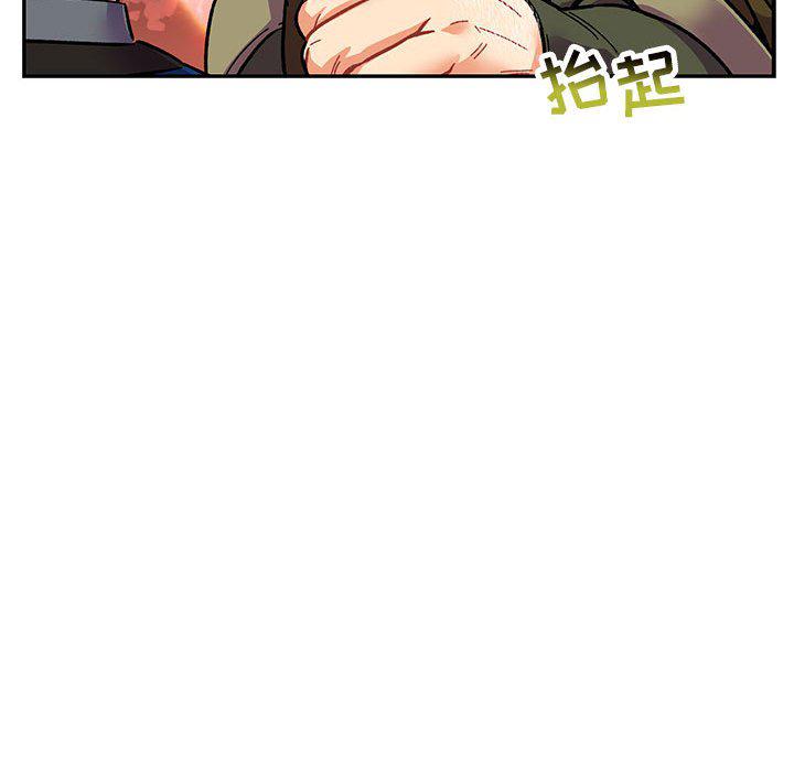 暴走漫画头像韩漫全集-第92话无删减无遮挡章节图片 