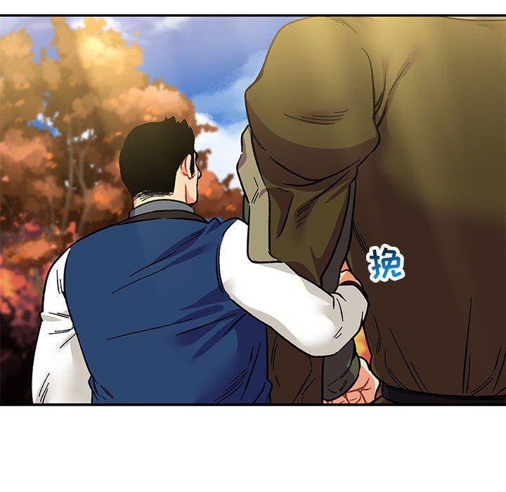 暴走漫画头像韩漫全集-第92话无删减无遮挡章节图片 