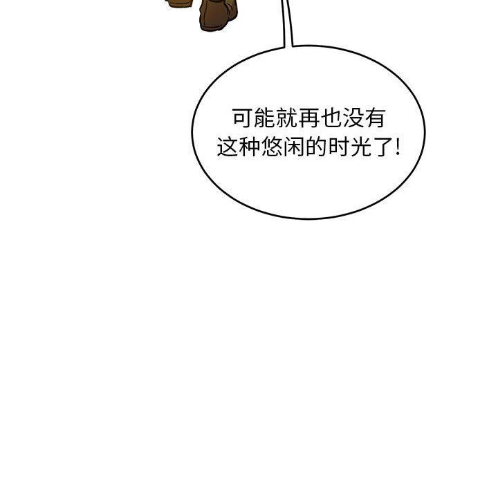 暴走漫画头像韩漫全集-第92话无删减无遮挡章节图片 