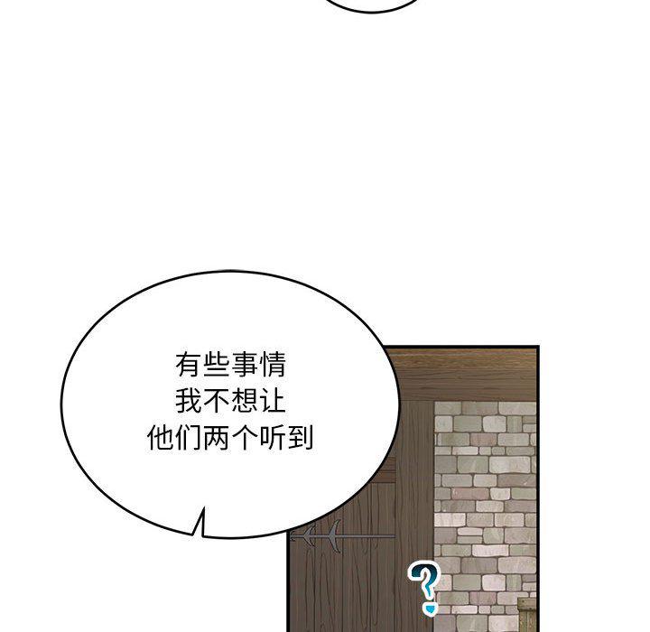 暴走漫画头像韩漫全集-第92话无删减无遮挡章节图片 