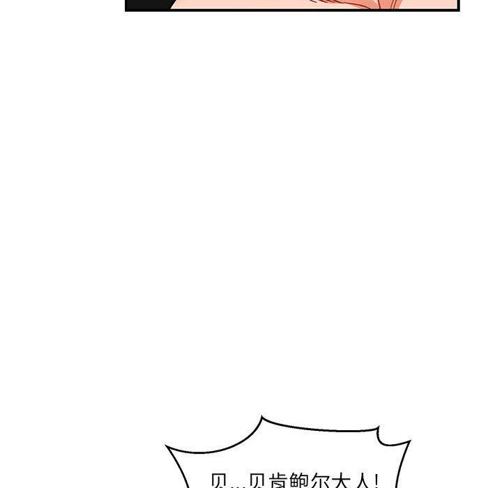 暴走漫画头像韩漫全集-第92话无删减无遮挡章节图片 