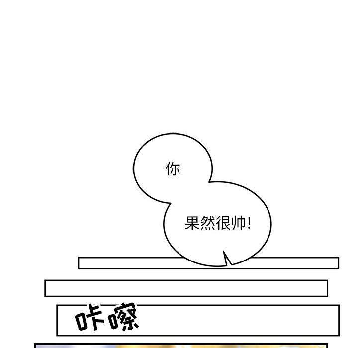 暴走漫画头像韩漫全集-第92话无删减无遮挡章节图片 