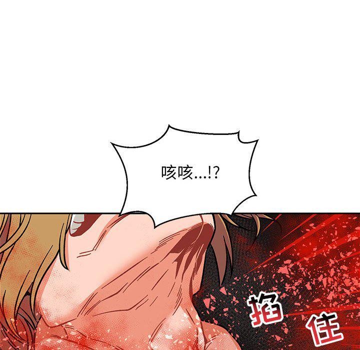 暴走漫画头像韩漫全集-第92话无删减无遮挡章节图片 