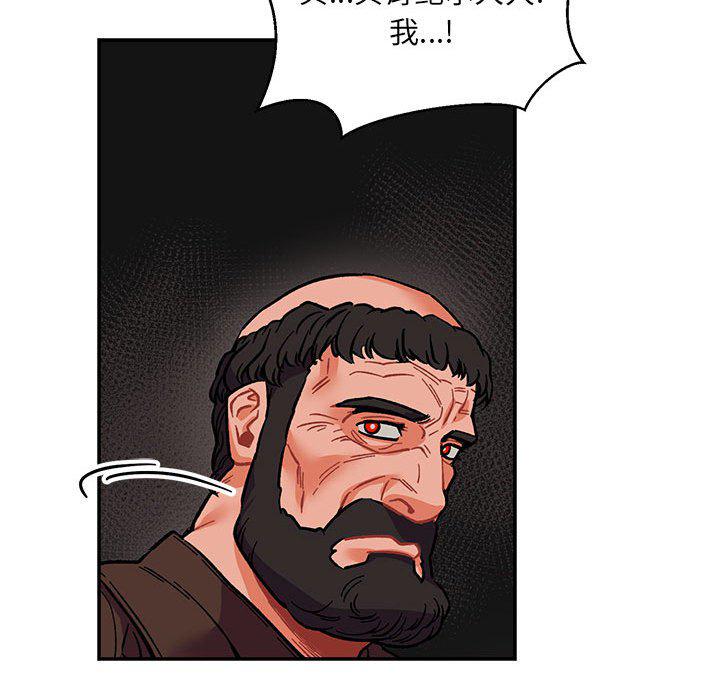 暴走漫画头像韩漫全集-第92话无删减无遮挡章节图片 
