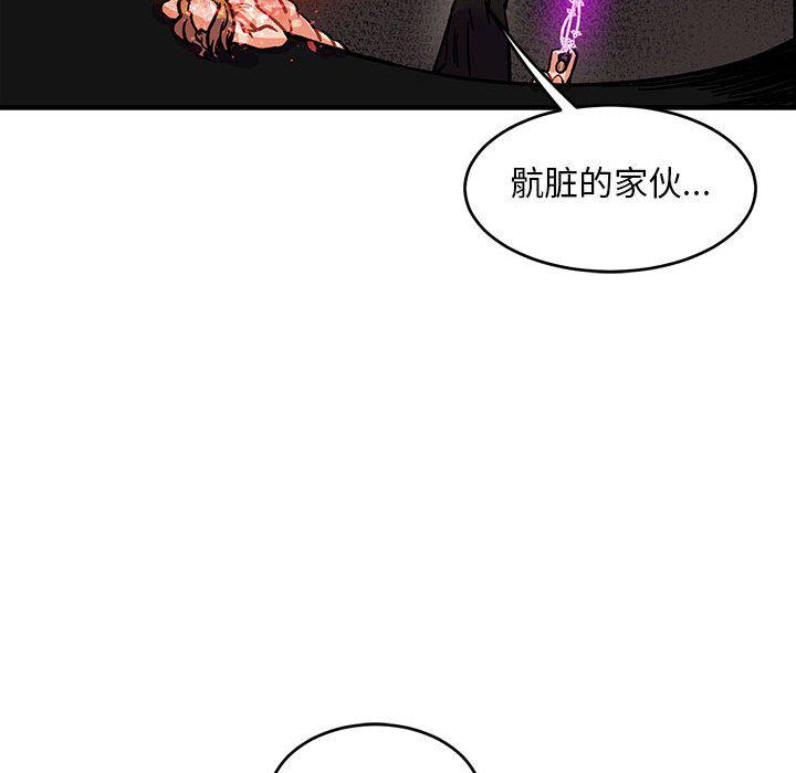 暴走漫画头像韩漫全集-第92话无删减无遮挡章节图片 