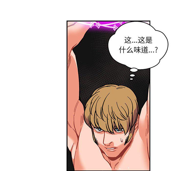 暴走漫画头像韩漫全集-第92话无删减无遮挡章节图片 