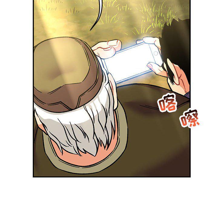暴走漫画头像韩漫全集-第92话无删减无遮挡章节图片 