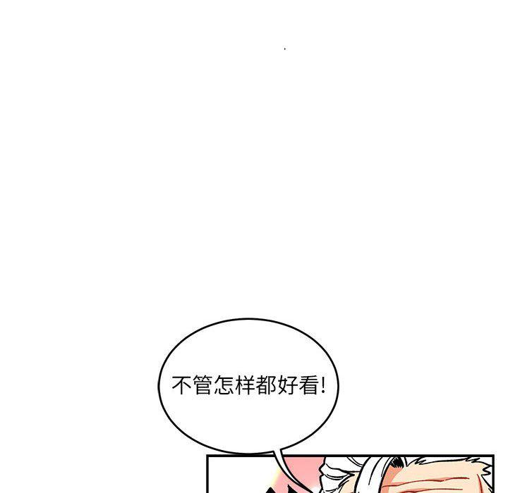 暴走漫画头像韩漫全集-第92话无删减无遮挡章节图片 