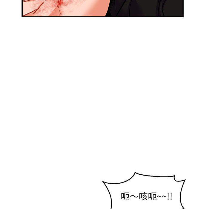 暴走漫画头像韩漫全集-第92话无删减无遮挡章节图片 