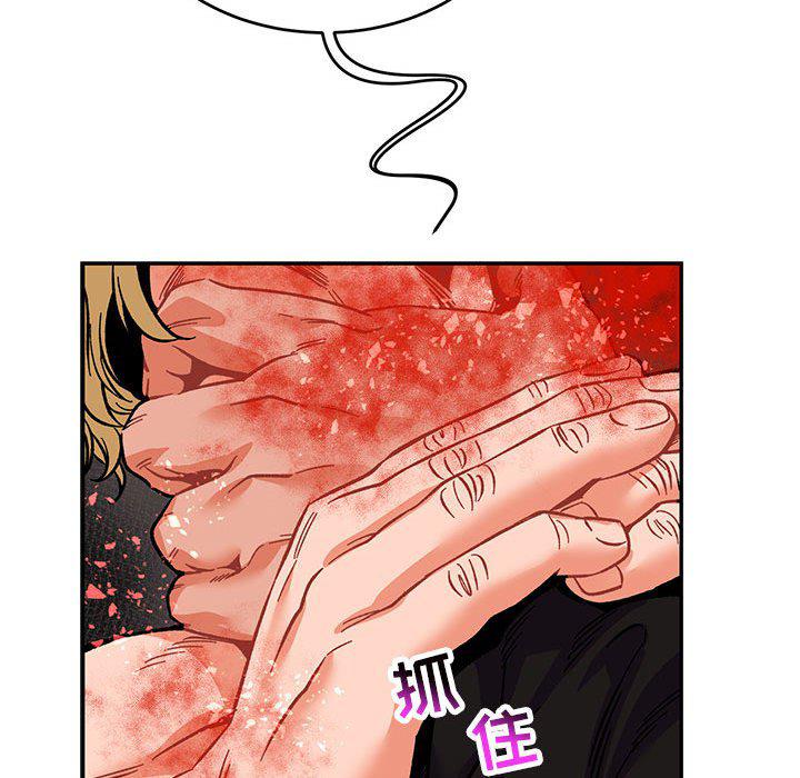 暴走漫画头像韩漫全集-第92话无删减无遮挡章节图片 