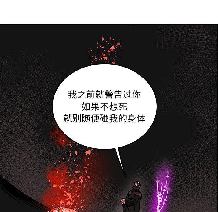 暴走漫画头像韩漫全集-第92话无删减无遮挡章节图片 