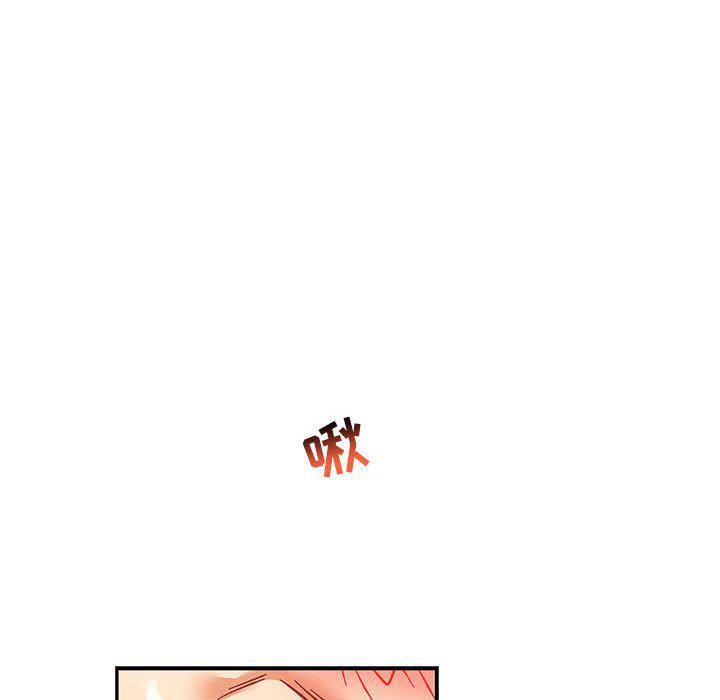 暴走漫画头像韩漫全集-第92话无删减无遮挡章节图片 