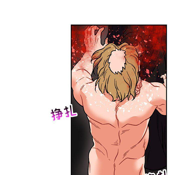 暴走漫画头像韩漫全集-第92话无删减无遮挡章节图片 