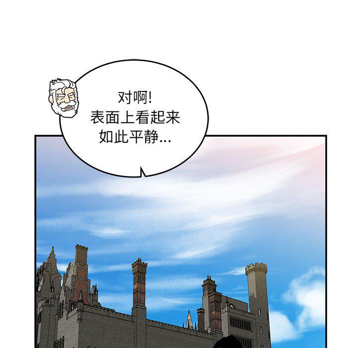 暴走漫画头像韩漫全集-第92话无删减无遮挡章节图片 