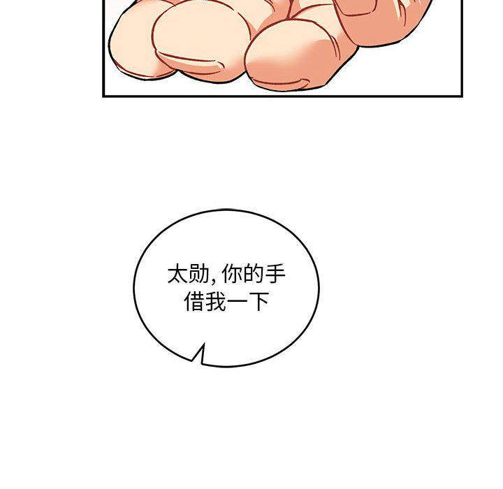 暴走漫画头像韩漫全集-第92话无删减无遮挡章节图片 