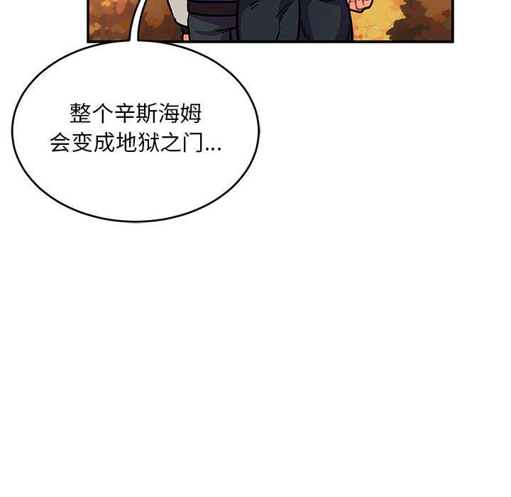 暴走漫画头像韩漫全集-第92话无删减无遮挡章节图片 