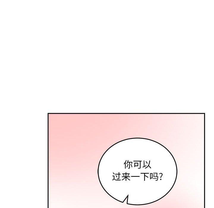 暴走漫画头像韩漫全集-第92话无删减无遮挡章节图片 