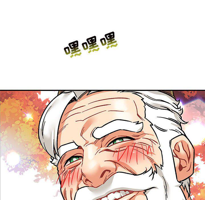暴走漫画头像韩漫全集-第92话无删减无遮挡章节图片 