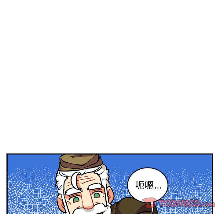 暴走漫画头像韩漫全集-第92话无删减无遮挡章节图片 
