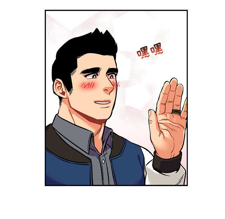 暴走漫画头像韩漫全集-第92话无删减无遮挡章节图片 