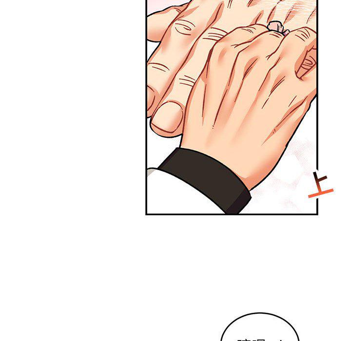 暴走漫画头像韩漫全集-第92话无删减无遮挡章节图片 