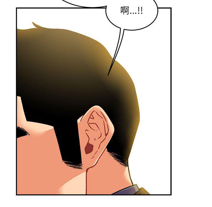 暴走漫画头像韩漫全集-第92话无删减无遮挡章节图片 