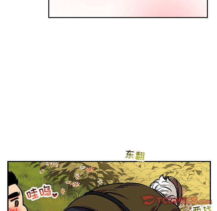 暴走漫画头像韩漫全集-第92话无删减无遮挡章节图片 