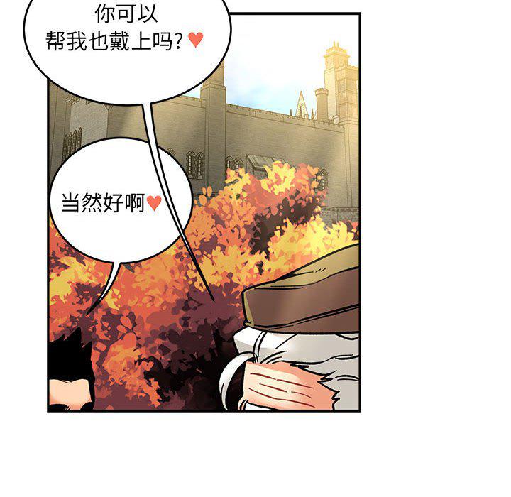 暴走漫画头像韩漫全集-第92话无删减无遮挡章节图片 