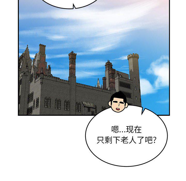 暴走漫画头像韩漫全集-第93话无删减无遮挡章节图片 