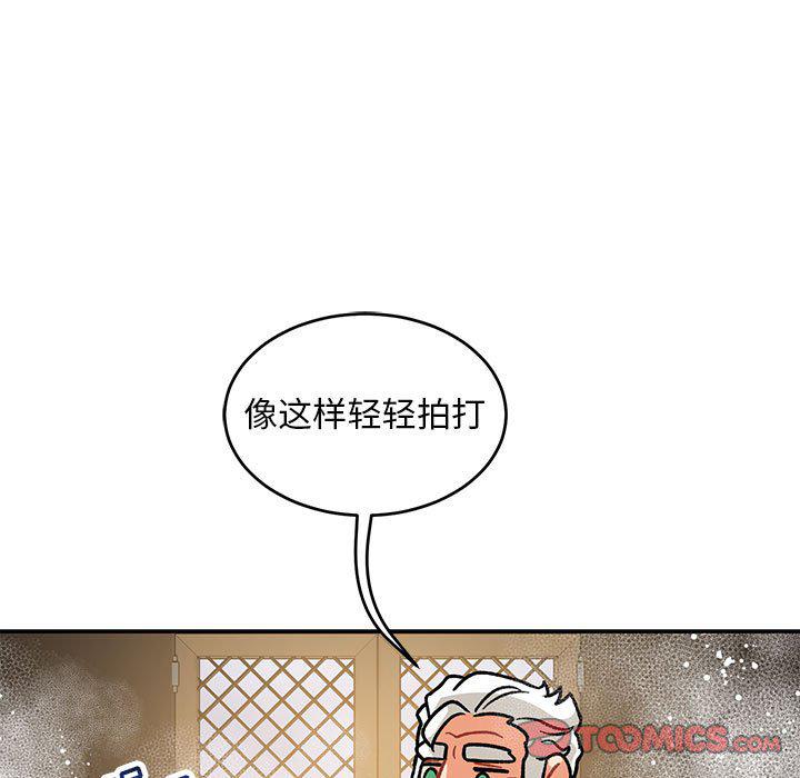 暴走漫画头像韩漫全集-第93话无删减无遮挡章节图片 