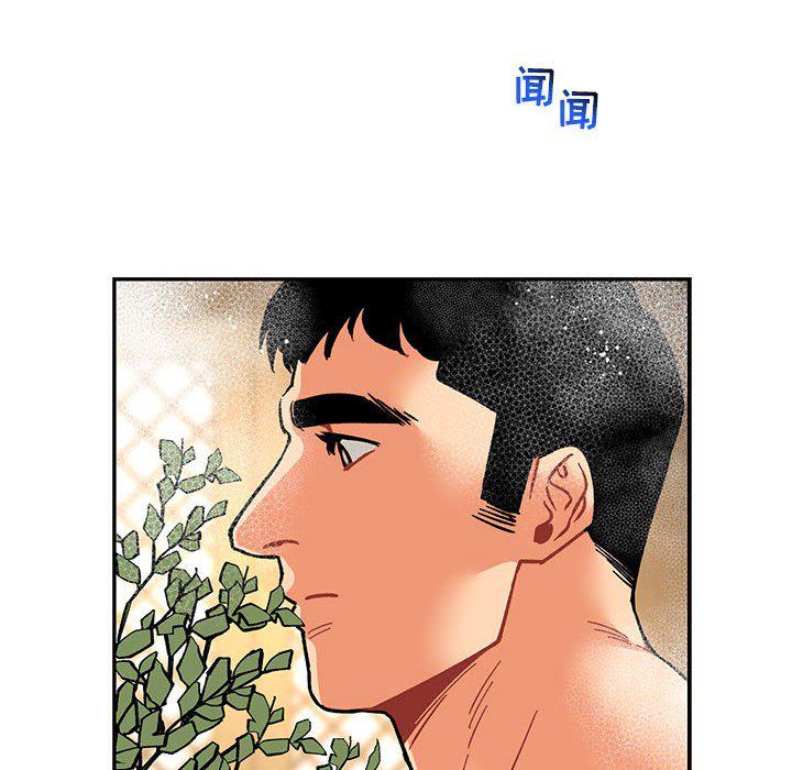 暴走漫画头像韩漫全集-第93话无删减无遮挡章节图片 