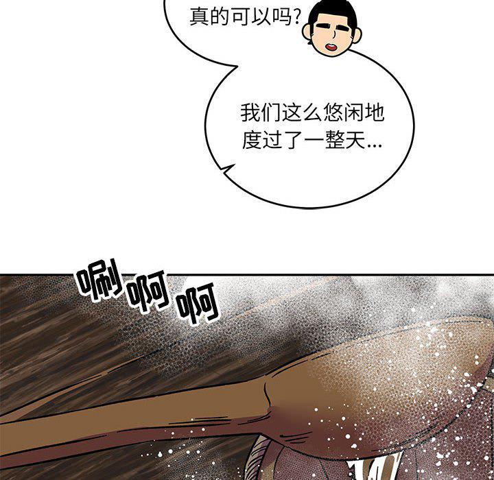 暴走漫画头像韩漫全集-第93话无删减无遮挡章节图片 