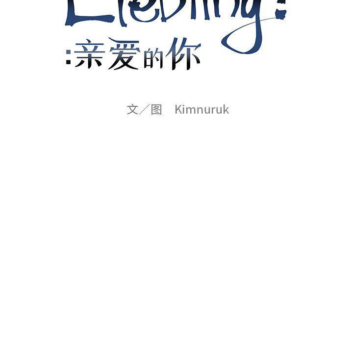 暴走漫画头像韩漫全集-第93话无删减无遮挡章节图片 