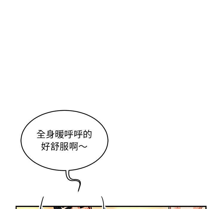 暴走漫画头像韩漫全集-第93话无删减无遮挡章节图片 